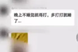 警方回应“男子发布掌掴婴儿视频”：男子系生父，婴儿未受伤视频封面