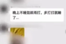 警方回应“男子发布掌掴婴儿视频”：男子系生父，婴儿未受伤视频封面