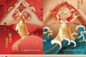纯属意外图片