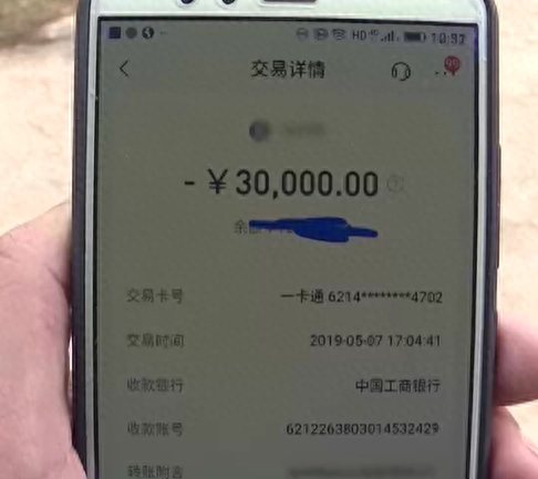 我去贷lite逾期，我去贷app 配图04