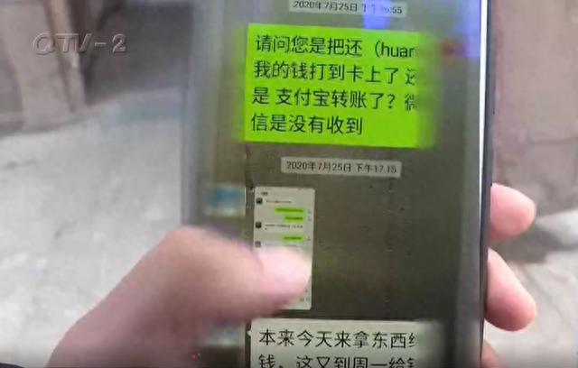 我去贷lite逾期，我去贷app 配图07