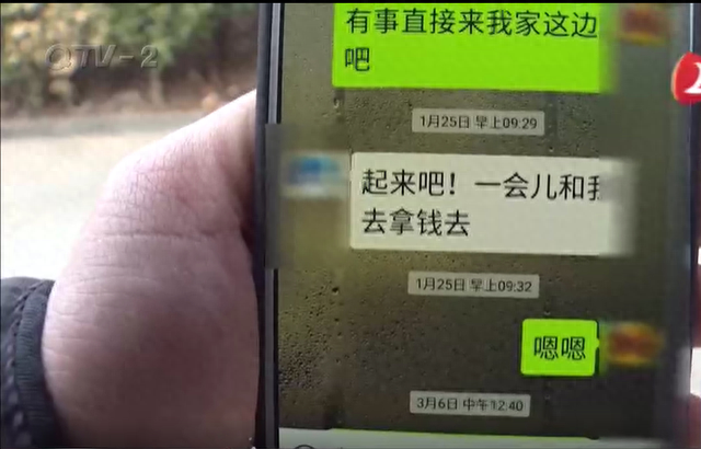 我去贷lite逾期，我去贷app 配图09