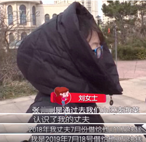 我去贷lite逾期，我去贷app 配图15