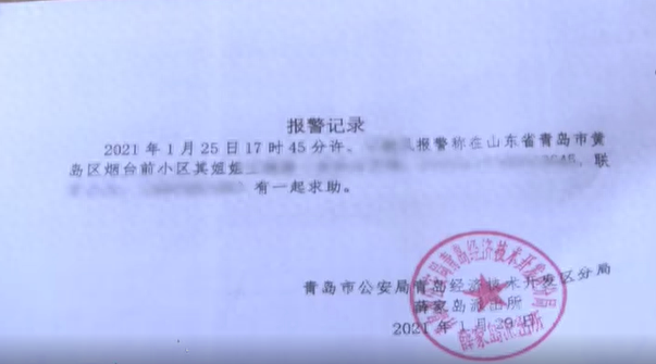 我去贷lite逾期，我去贷app 配图20