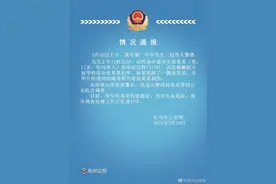广东化州一中学生刺伤学校保安，警方通报图片