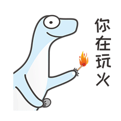 神秘火柴村破解版（警惕好好的一辆车烧没了）