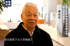 新闻调查丨全球服务 互惠共享 服贸新跑道图片