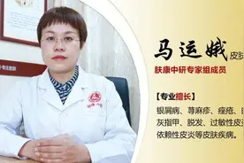脸上粉刺痘痘越来越多？济南肤康中研医生：做好3点干净细腻图片