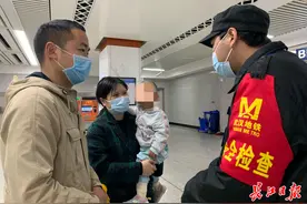 地铁护卫小哥飞身一跃，“救了我们一家”图片