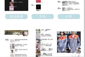 微信发布重要公告，发这种朋友圈将被封禁处罚图片
