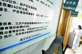 “三期”女职工权益如何保护？图片