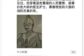 崇明真的有“奥特曼”图片