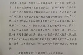 网传广西“百香果女童”家属仅获赔32元，律师：那是孩子手中的钱，罪犯没钱赔图片