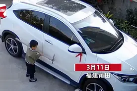 爸爸刚提的新车遭儿子铁耙刮漆，车门和车窗上一堆划痕，网友：坑爹呀图片