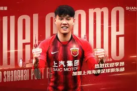 对话｜国脚李昂：要在海港拿中超冠军，为国足效力无需动员图片
