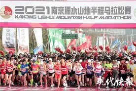 全国首马，美溧开跑：2021年南京溧水山地半程马拉松赛圆满落幕图片
