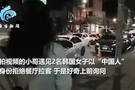 两名韩国女子在泰国做错事后谎称自己是中国人，被揭穿后竟笑了起来图片
