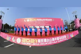 全国首马 美溧开跑 2021年南京溧水山地半程马拉松赛圆满落幕图片