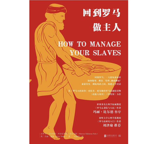 古罗马斗兽场：最卑微也最荣耀的狂欢