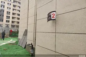 3•15，打通消费堵点︱被疑减配、学区承诺落空，昔日销冠和悦华锦的收房难题图片