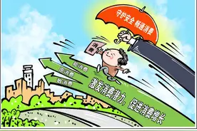 新华时评：守护消费安全，保障消费畅通图片