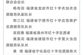 她，漳州理发师，被评为全国先进典型图片