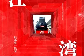 “爱乐之都”虹口街区主题音乐计划来啦！唱出虹口情怀图片