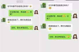 “不雅照”重现江湖！老板、高管纷纷中招图片