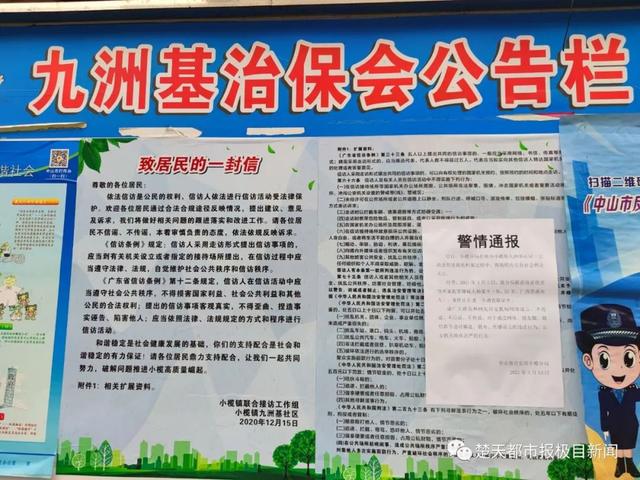 弟弟、妈妈、干儿子相继离奇消失！神秘连环失踪案有重大进展