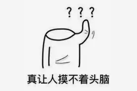 榉栎栾椴楸桕桧楝柊……这些生僻字原来都在吾俚身边图片