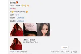 张碧晨发新专辑祝“白色巧克力节快乐”，赵丽颖积极打Call图片