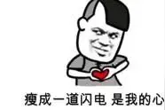 3·15直击丨调查记者卧底网络减肥公司，曝光行业绝密内幕图片