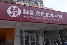 维权在行动丨济南一小饭桌突然更换管理方 家长多次要求退费无果图片