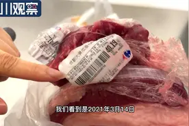 ​超市买到“乳酸味”牛肉 促销员却说没问题图片