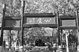 清代直隶总督的职掌及其作用图片