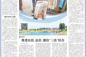 蹲点深一度｜一摞账本记录村庄70年，看账目中的村务“阳光”图片