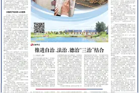 蹲点深一度｜一摞账本记录村庄70年，看账目中的村务“阳光”图片
