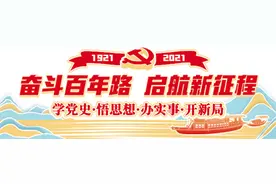 红色文学经典重回历史现场图片