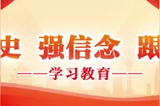 赴大美新疆百炼成钢图片
