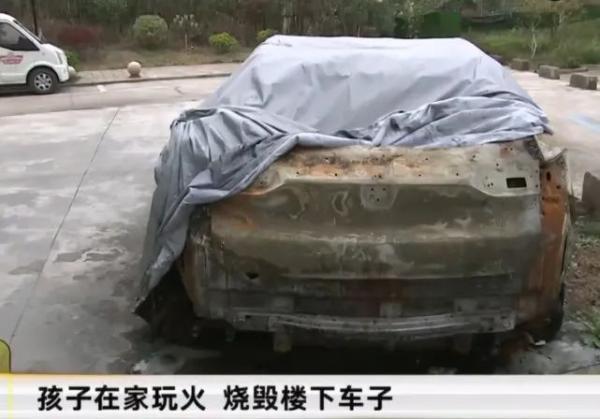 警惕！好好的一辆车烧没了，背后原因值得每个家长深思