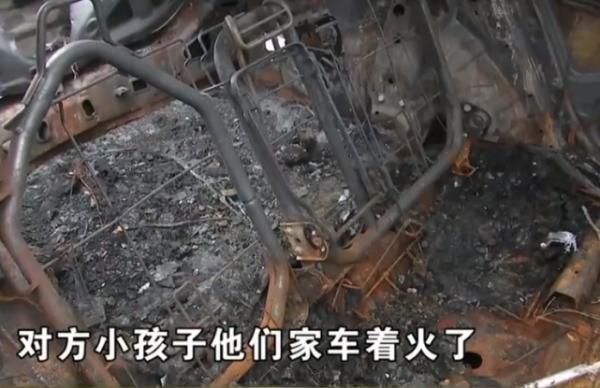 警惕！好好的一辆车烧没了，背后原因值得每个家长深思