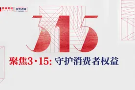 聚焦3·15丨食以安为先：达利园售后形同虚设 思念食品促销设“陷阱”图片