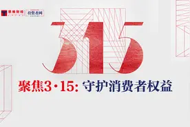 聚焦3·15丨食以安为先：达利园售后形同虚设 思念食品促销设“陷阱”图片