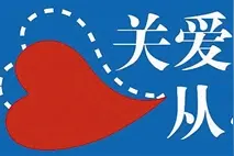 空巢老人 敞开心扉才能不孤单图片