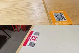 吃个饭，隐私全没了？扫码点餐原来有这么多猫腻……图片