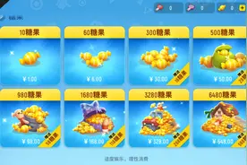 315调查｜实名认证拦不住未成年人给网游充值，家长退款难图片