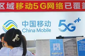 预存上千话费、10年不得携号转网…“被靓号”后限制多图片