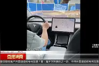 刹车又失灵！特斯拉撞上护栏，售后实验也撞了！最新甩锅：地面湿滑图片