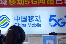 民情3·15特别报道①丨只因尾号有两个1，用了7年的电信手机号突成靓号，被要求预存话费、不得转网图片