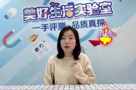 专+帮〡海蓝之谜变海“兰”之谜，网红小样专卖店的阿玛尼可能是假货？图片